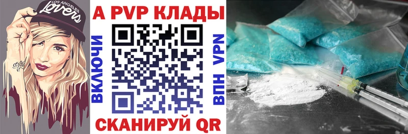 Alpha PVP кристаллы  Кунгур 