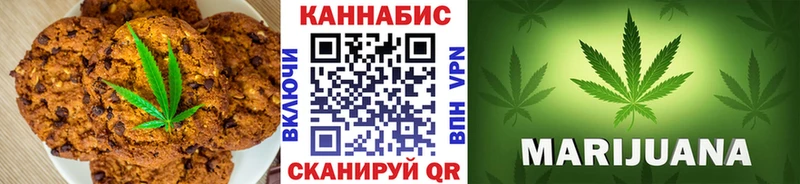 блэк спрут как войти  как найти закладки  Кунгур  Печенье с ТГК марихуана 