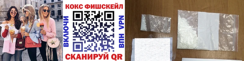 закладки  ОМГ ОМГ зеркало  Кокаин Эквадор  Кунгур 