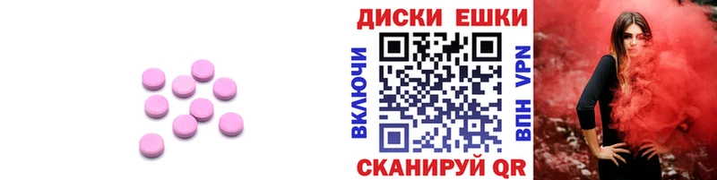 Ecstasy mix  где продают наркотики  omg ТОР  Кунгур 