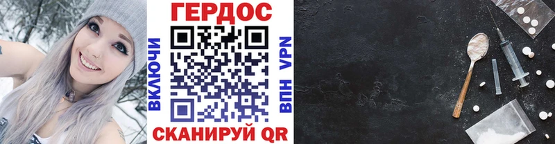 Героин герыч  МЕГА сайт  Кунгур  купить наркоту 