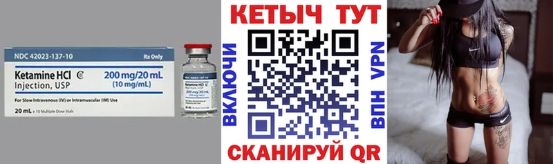 КЕТАМИН ketamine  hydra онион  Кунгур 