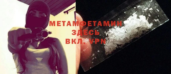 первитин Баксан