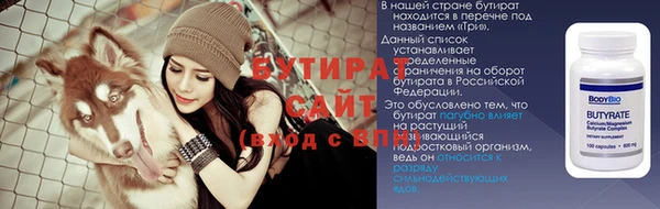 2c-b Балабаново