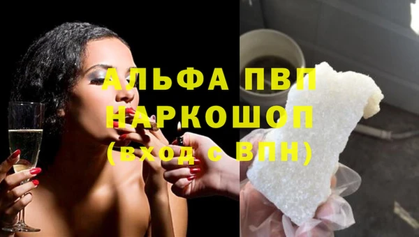 кристаллы Балахна