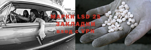первитин Баксан