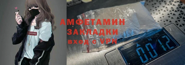 2c-b Балабаново