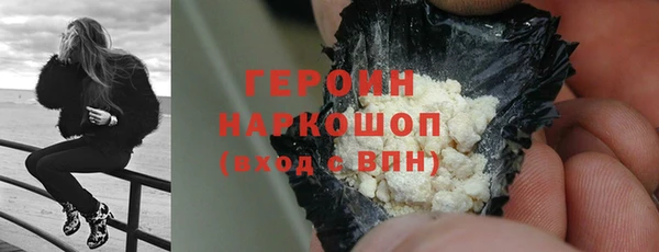 кристаллы Балахна