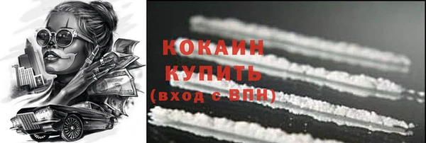 2c-b Балабаново