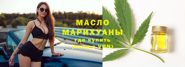 кристаллы Балахна