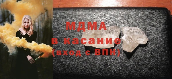 кристаллы Балахна