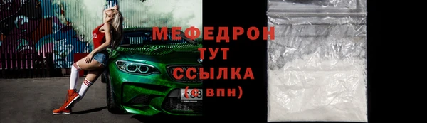первитин Баксан