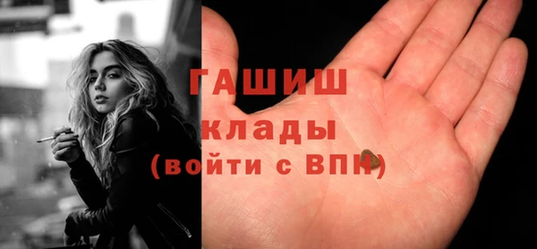 наркотики Гусь-Хрустальный