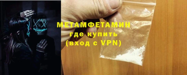 герыч Кинешма