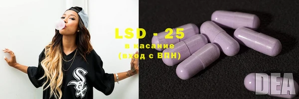 кристаллы Балахна