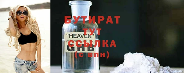 кристаллы Балахна