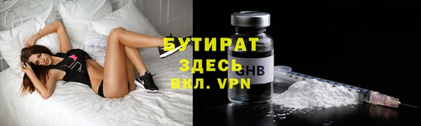2c-b Балабаново