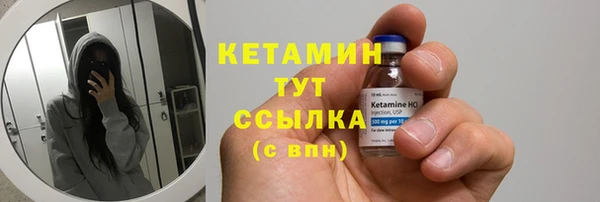 2c-b Балабаново
