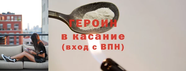 2c-b Балабаново