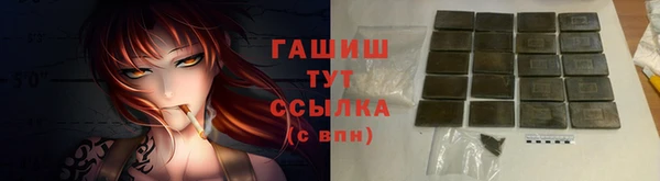 первитин Баксан