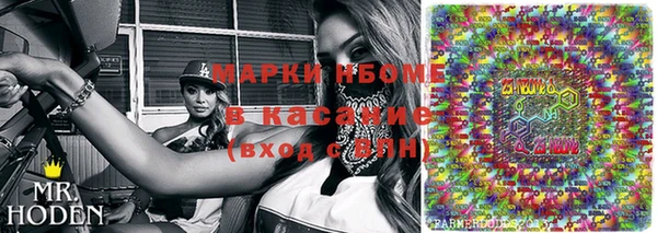 2c-b Балабаново