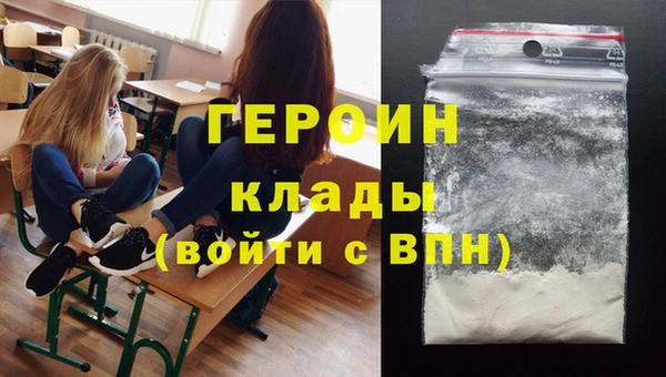 первитин Баксан