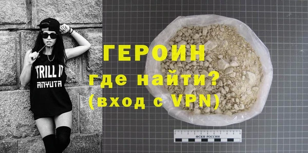 кристаллы Балахна
