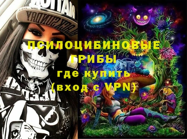 кристаллы Балахна