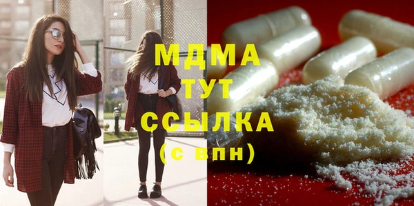 кристаллы Балахна