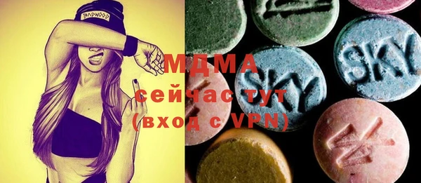 кристаллы Балахна