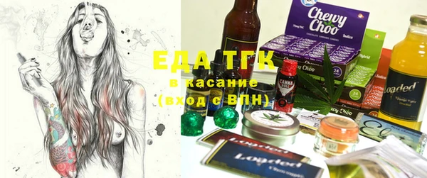 кристаллы Балахна