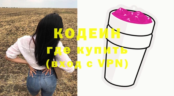 2c-b Балабаново