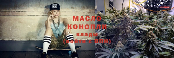 2c-b Балабаново