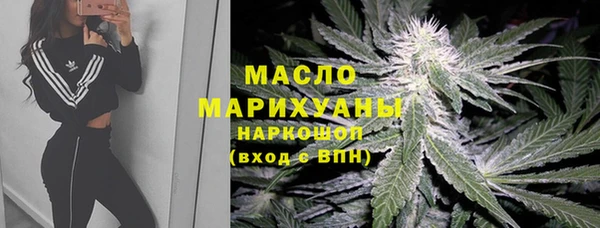 кристаллы Балахна