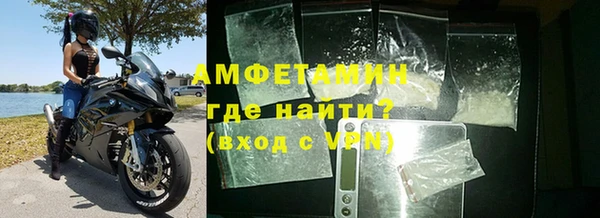первитин Баксан