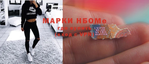 первитин Баксан