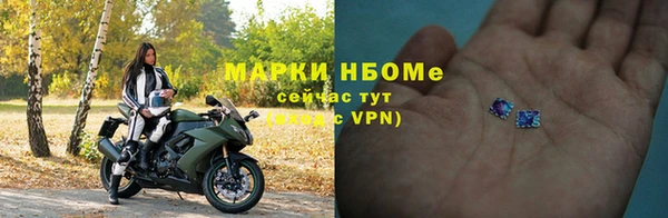 2c-b Балабаново