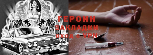 первитин Баксан