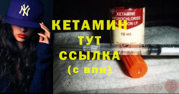 2c-b Балабаново
