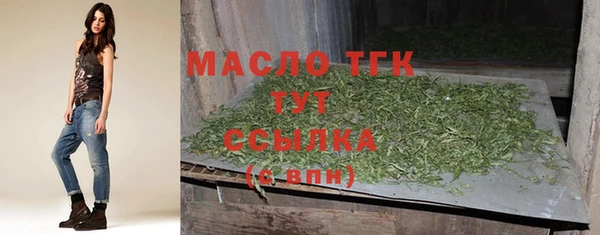 первитин Баксан