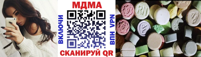 закладки  Кунгур  MDMA кристаллы 