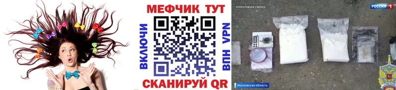 МЕФ 4 MMC  Кунгур 