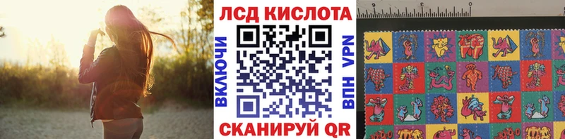 где купить   Кунгур  Марки NBOMe 1500мкг 