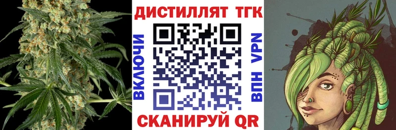 Дистиллят ТГК жижа Кунгур