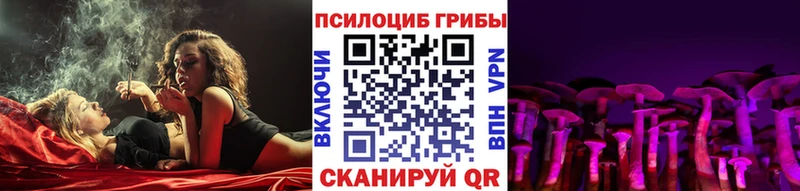 Галлюциногенные грибы GOLDEN TEACHER Кунгур